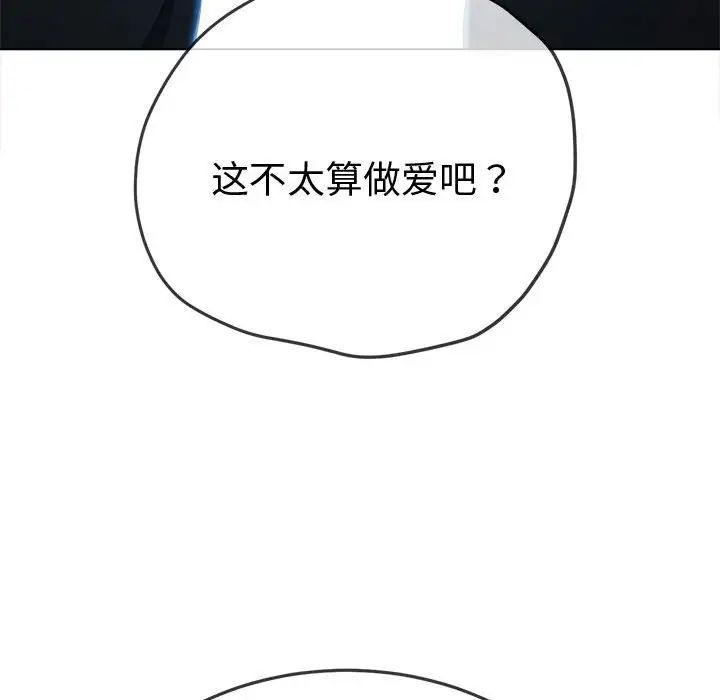 第182話121.jpg