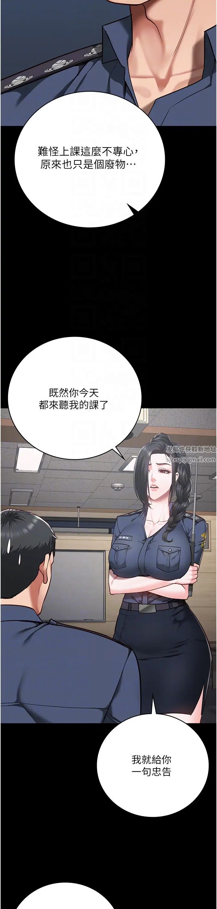 第37話 - 喪心病狂的羅科長34.jpg