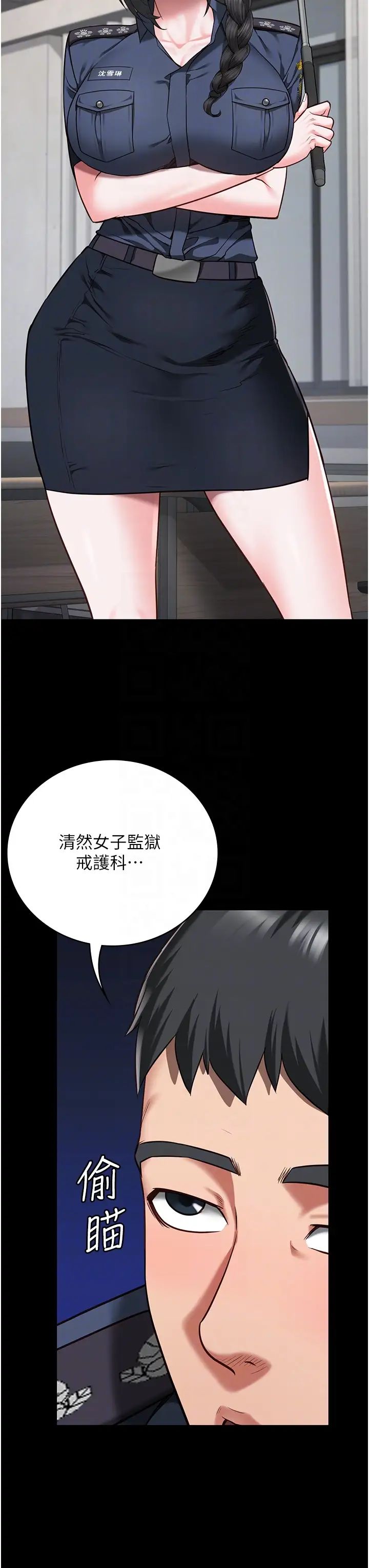 第37話 - 喪心病狂的羅科長30.jpg