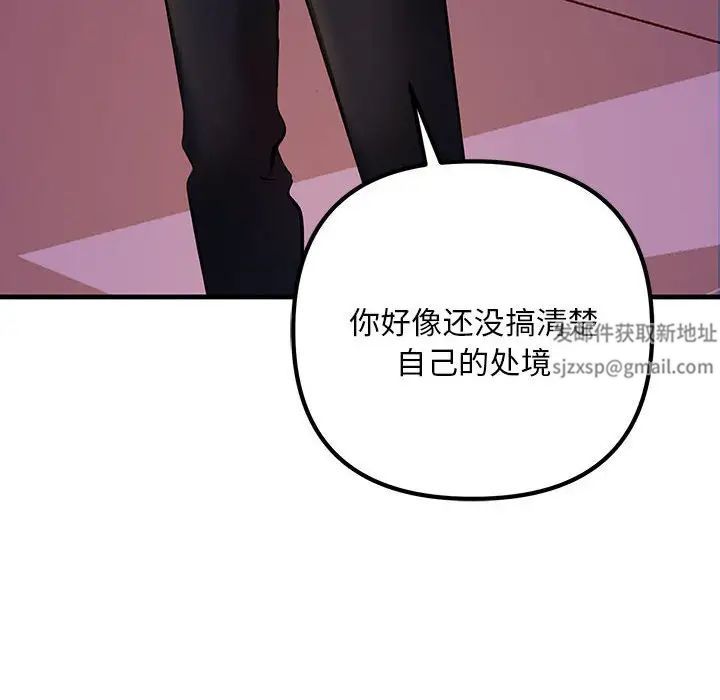 第9話70.jpg,第9話70,第9話