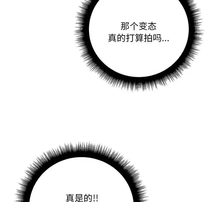 第9話16.jpg,第9話16,第9話