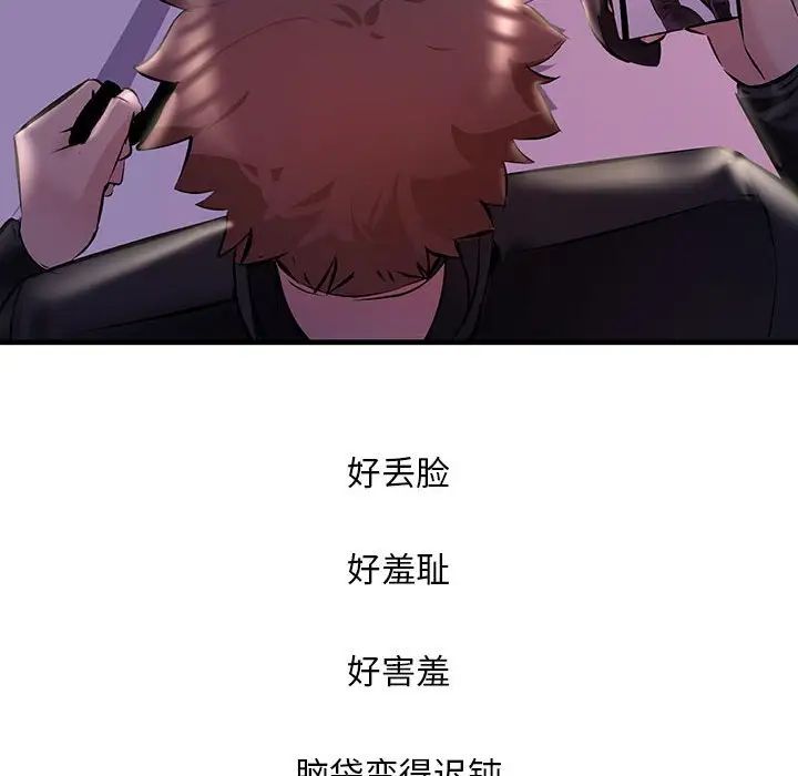 第9話124.jpg,第9話124,第9話