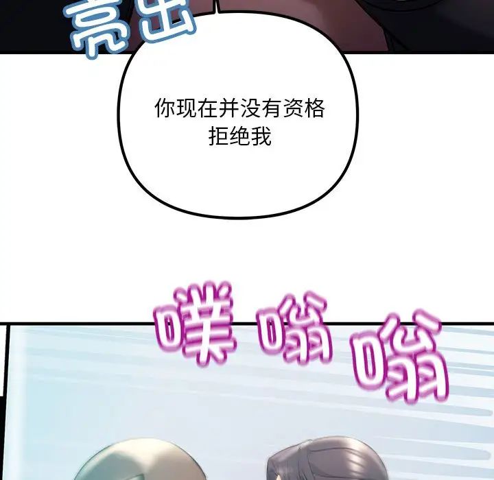 第9話73.jpg,第9話73,第9話