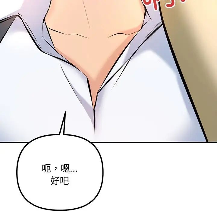 第9話31.jpg,第9話31,第9話