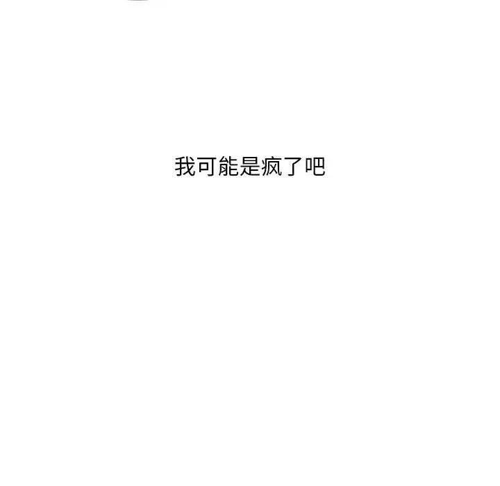 第9話32.jpg,第9話32,第9話