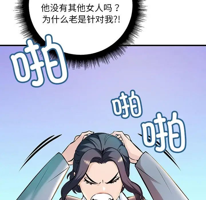 第9話17.jpg,第9話17,第9話