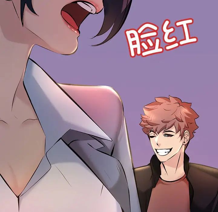 第9話49.jpg,第9話49,第9話