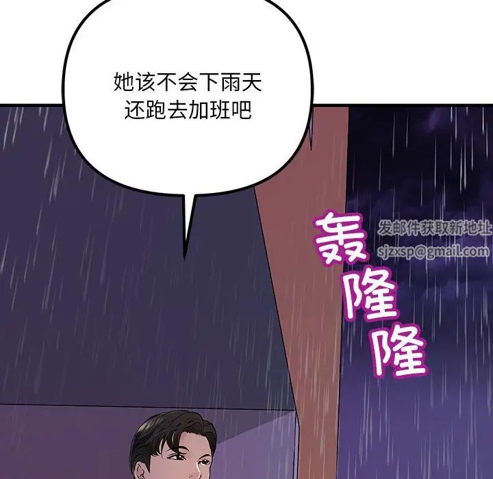 第9話159.jpg,第9話159,第9話