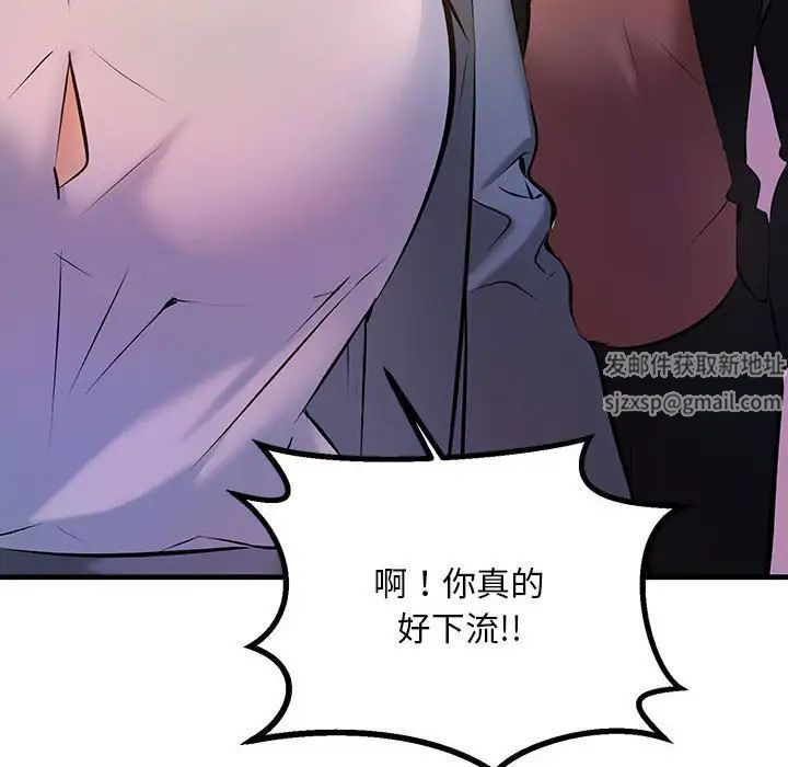 第9話50.jpg,第9話50,第9話