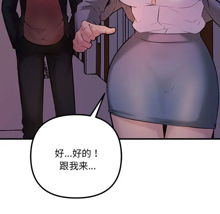 第9話95.jpg,第9話95,第9話