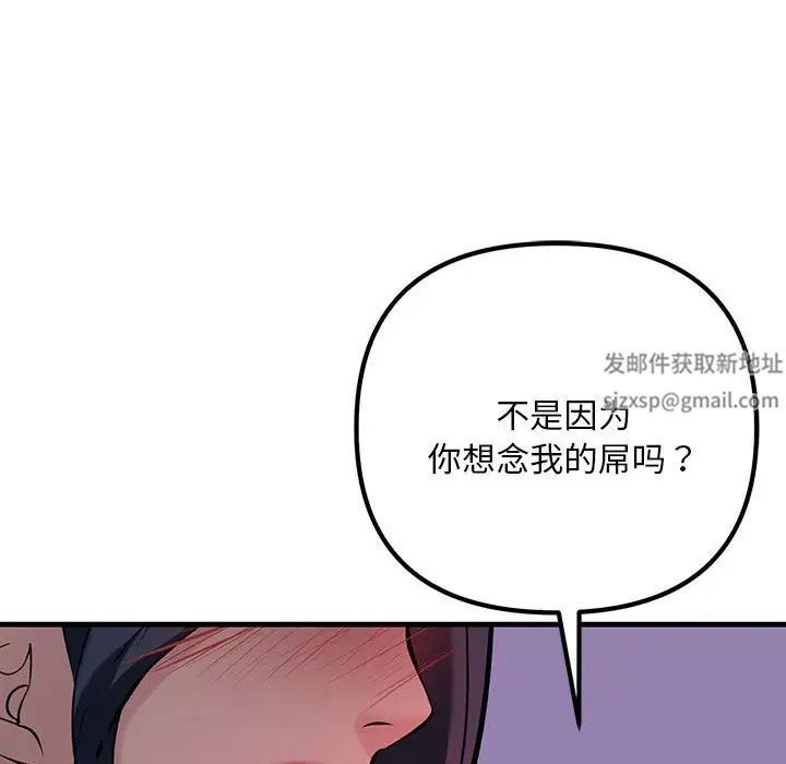 第9話48.jpg,第9話48,第9話