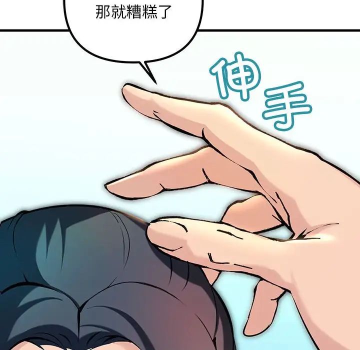 第9話24.jpg,第9話24,第9話