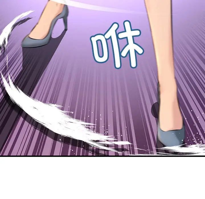 第9話52.jpg,第9話52,第9話