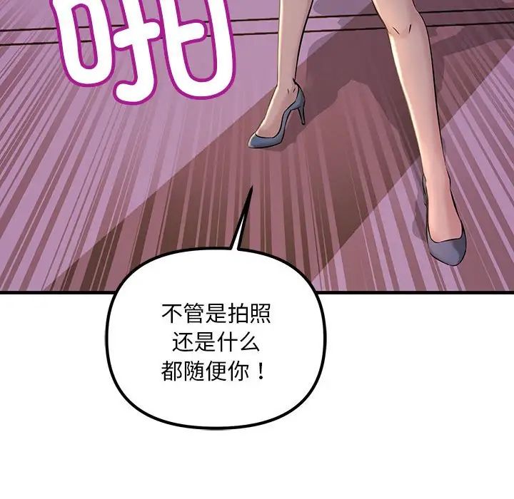 第9話56.jpg,第9話56,第9話