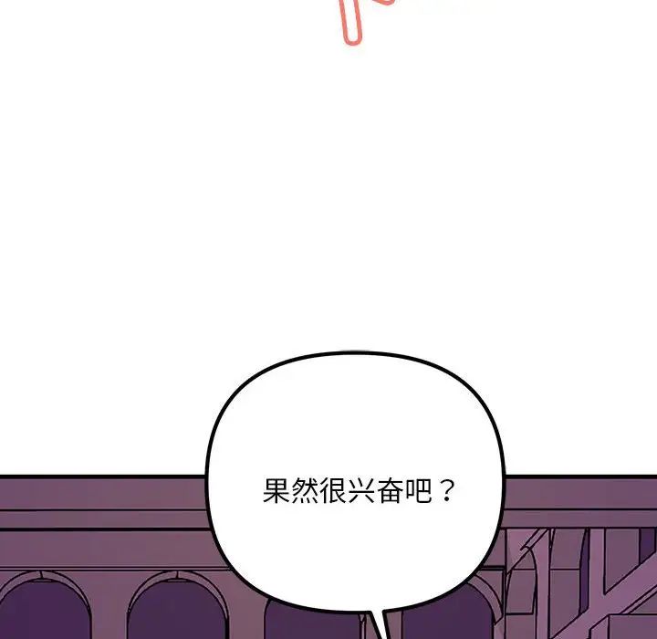第9話128.jpg,第9話128,第9話