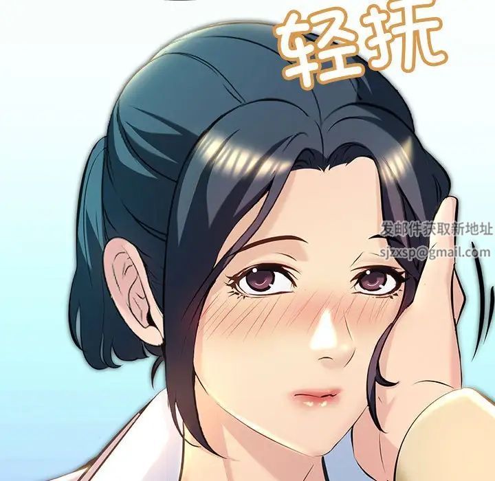 第9話27.jpg,第9話27,第9話