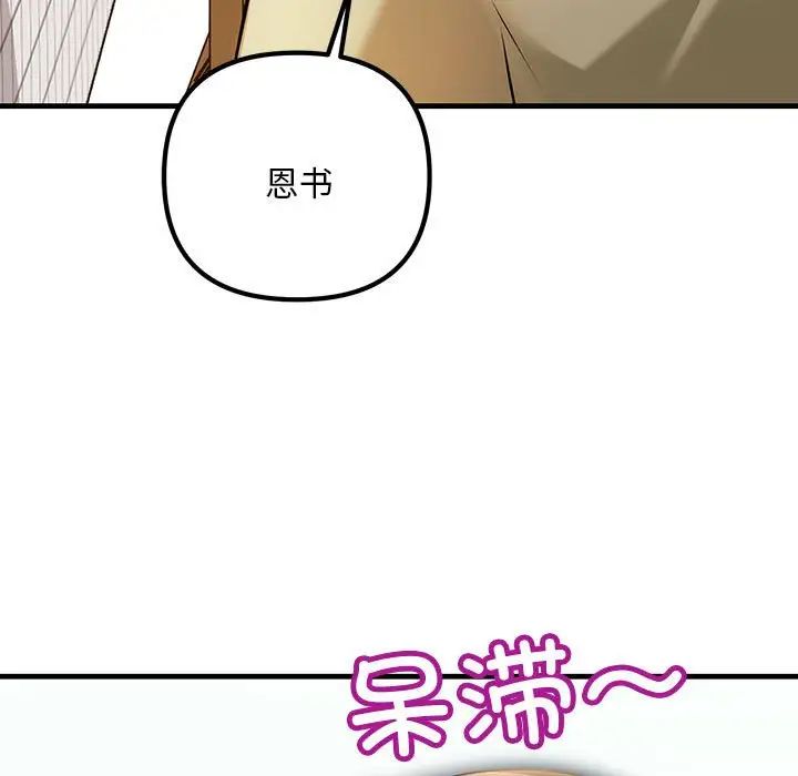第9話11.jpg,第9話11,第9話