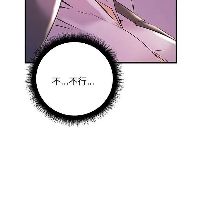 第9話91.jpg,第9話91,第9話