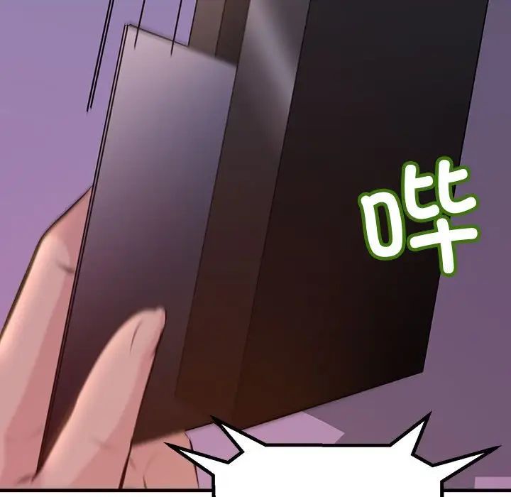 第9話39.jpg,第9話39,第9話
