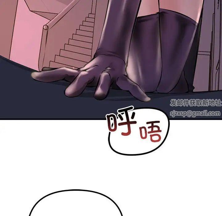 第9話119.jpg,第9話119,第9話