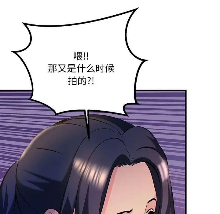 第9話75.jpg,第9話75,第9話