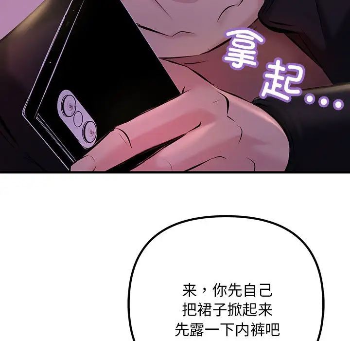 第9話63.jpg,第9話63,第9話
