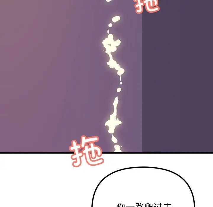 第9話133.jpg,第9話133,第9話