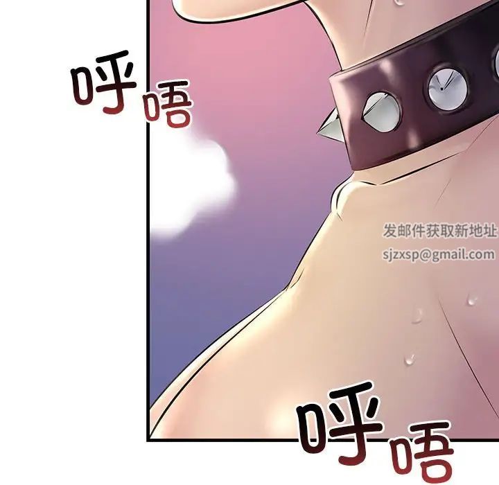 第9話116.jpg,第9話116,第9話