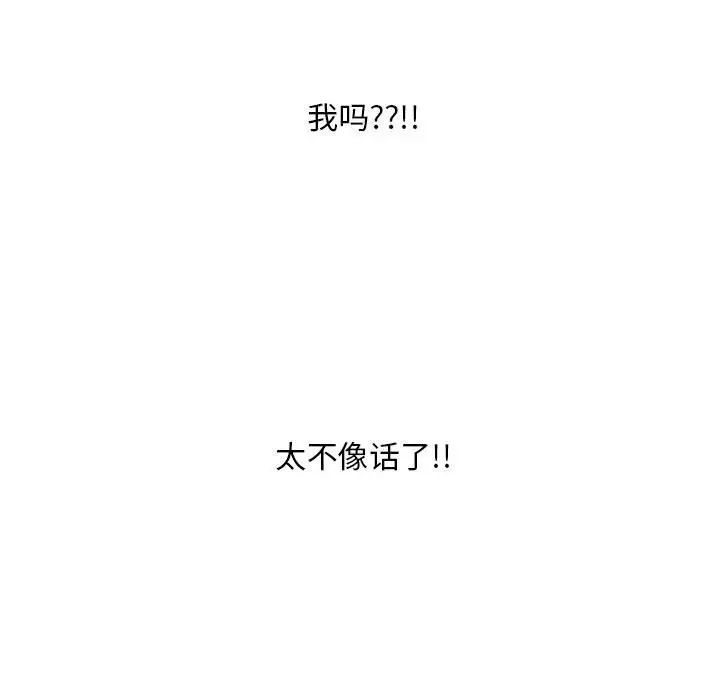 第9話139.jpg,第9話139,第9話