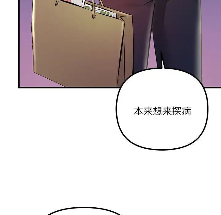 第9話158.jpg,第9話158,第9話