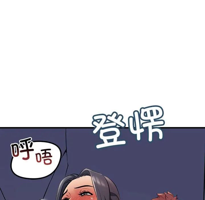 第9話117.jpg,第9話117,第9話