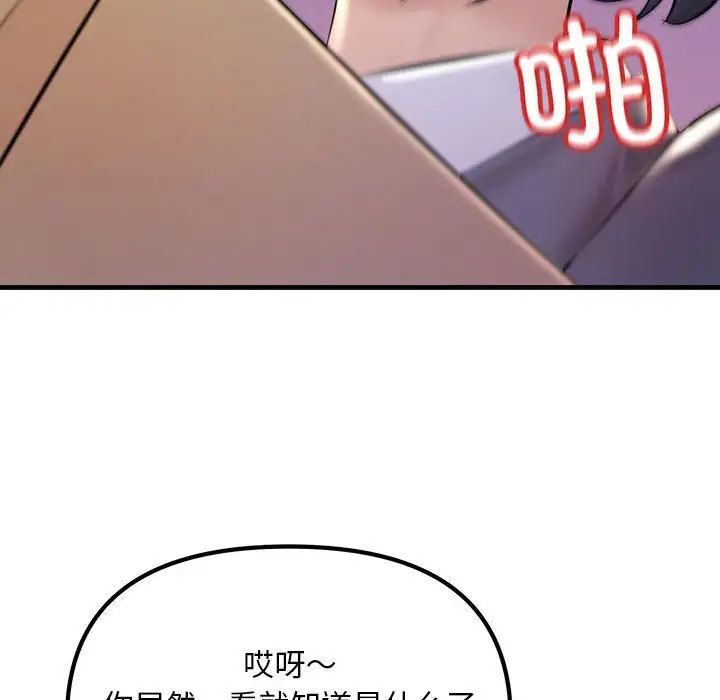 第9話104.jpg,第9話104,第9話