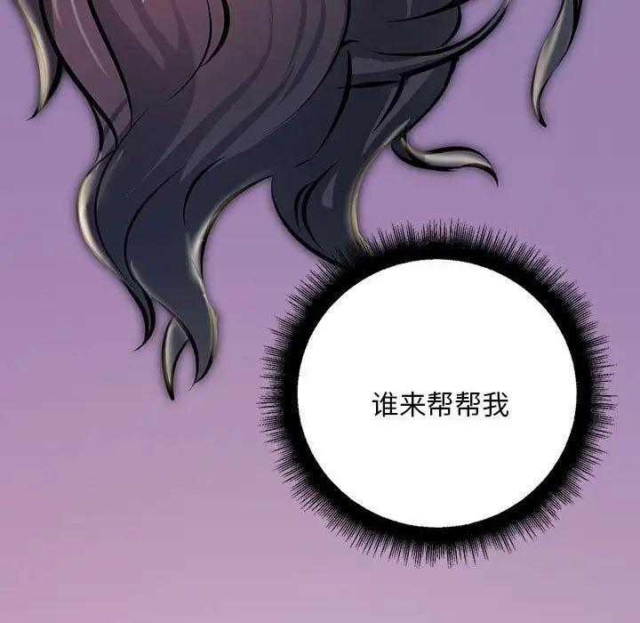 第9話151.jpg,第9話151,第9話