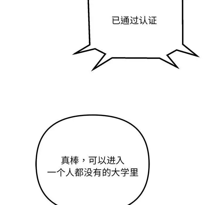 第9話40.jpg,第9話40,第9話