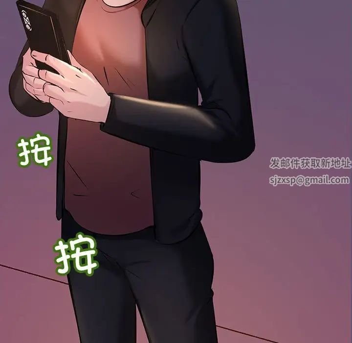 第9話69.jpg,第9話69,第9話