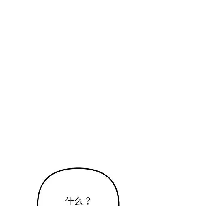 第9話23.jpg,第9話23,第9話