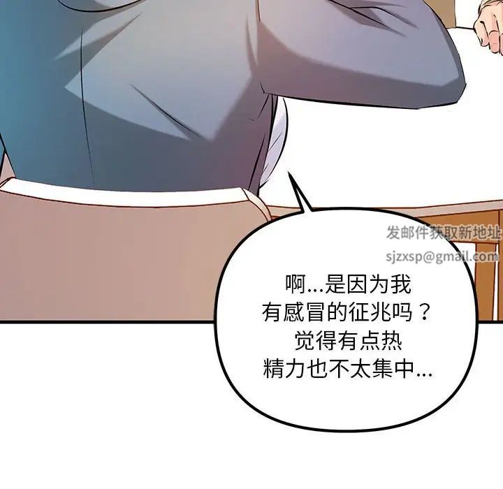 第9話22.jpg,第9話22,第9話
