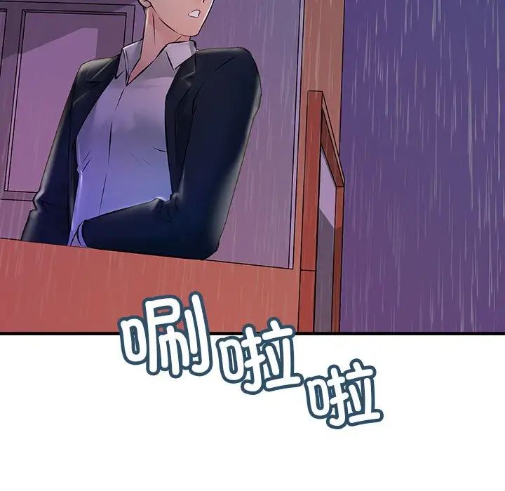 第9話160.jpg,第9話160,第9話