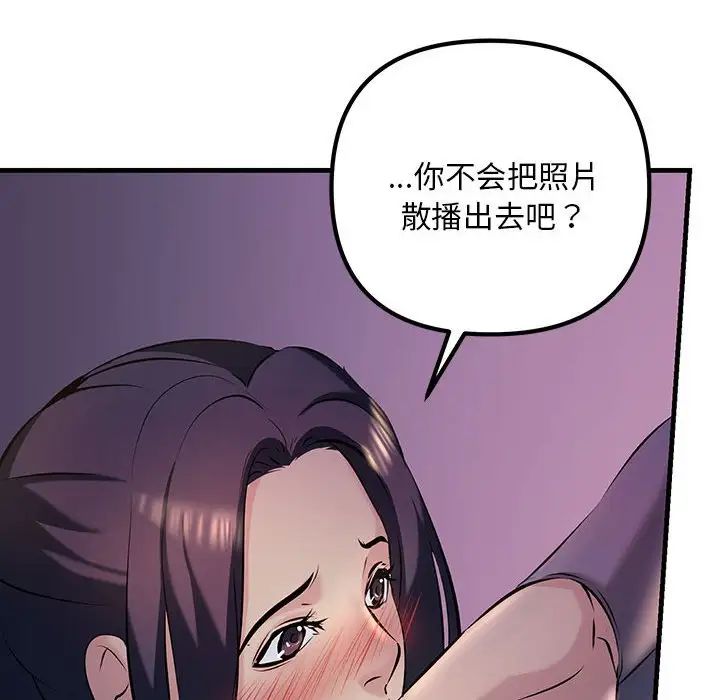 第9話66.jpg,第9話66,第9話