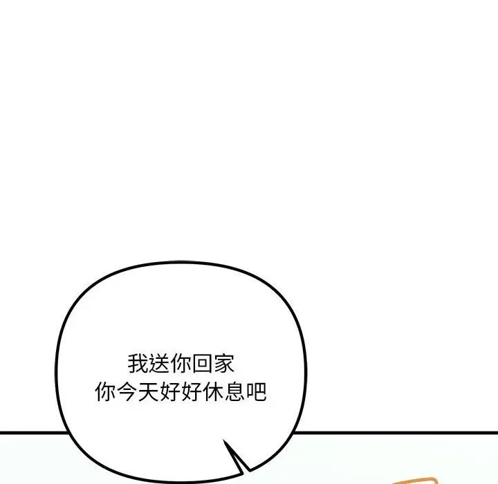 第9話26.jpg,第9話26,第9話