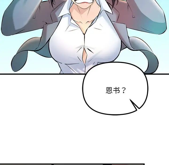第9話18.jpg,第9話18,第9話