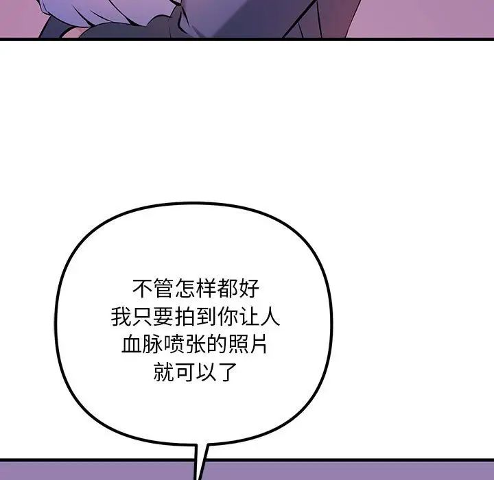 第9話61.jpg,第9話61,第9話