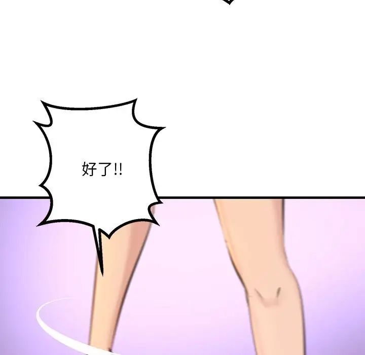 第9話51.jpg,第9話51,第9話
