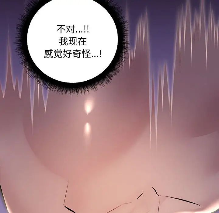 第9話149.jpg,第9話149,第9話