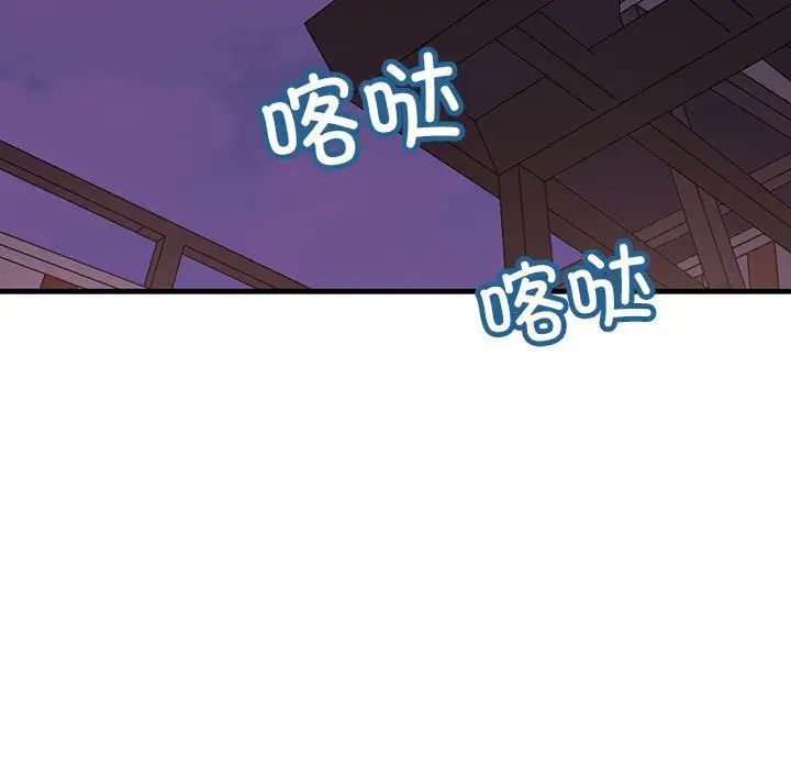 第9話37.jpg,第9話37,第9話