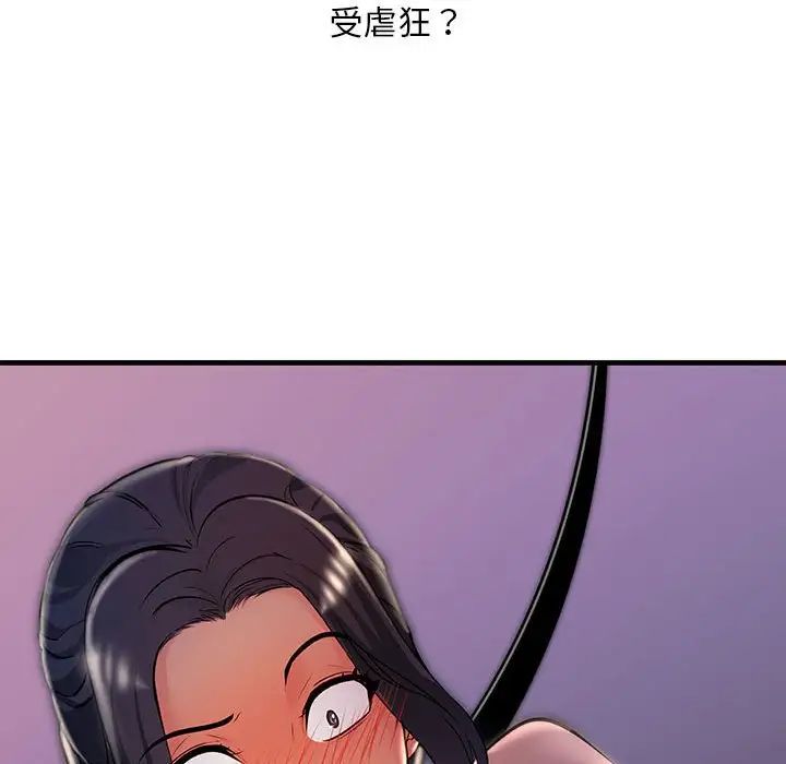 第9話137.jpg,第9話137,第9話