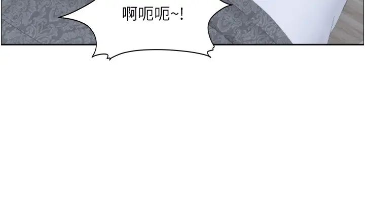 第113話 - 被下迷姦藥的美英46.jpg