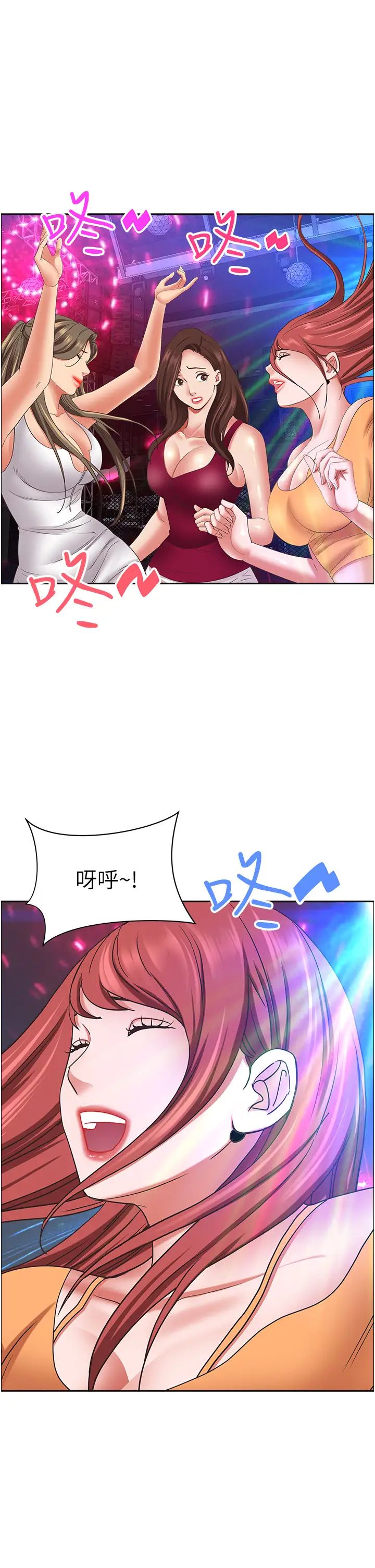 第113話 - 被下迷姦藥的美英53.jpg