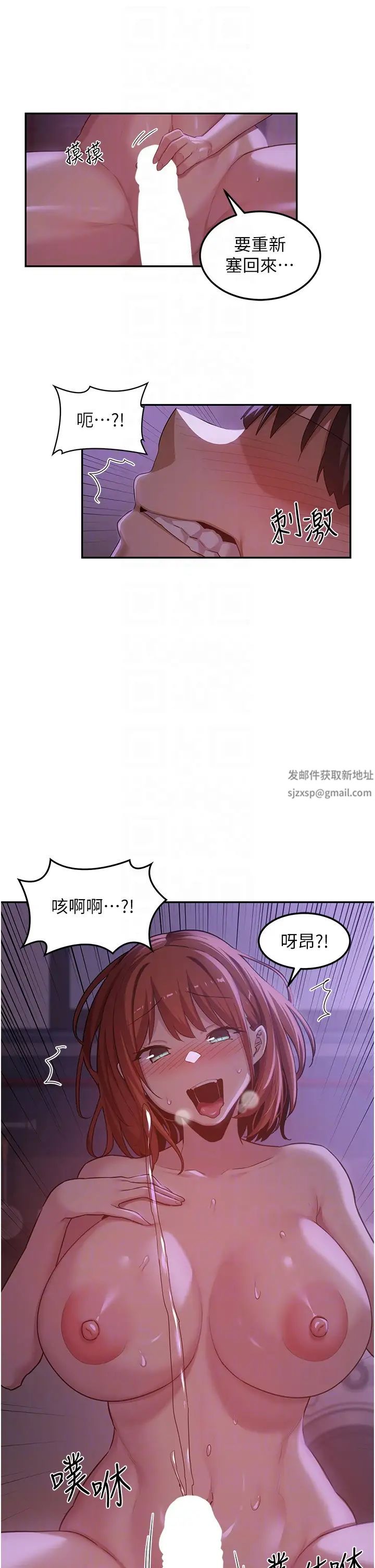 第104話 - 多恩不要~~10.jpg