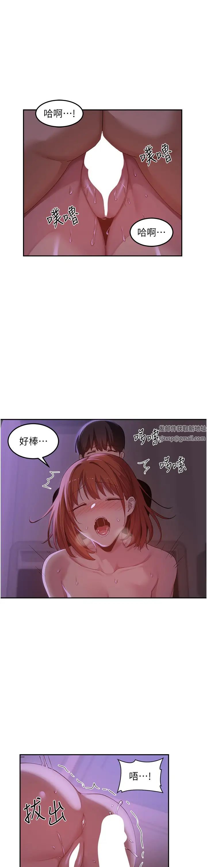 第104話 - 多恩不要~~29.jpg